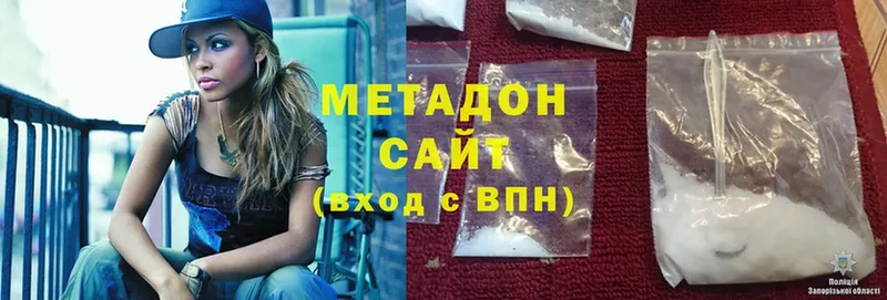 маркетплейс Telegram  mega сайт  МЕТАДОН methadone  Чусовой  закладки 